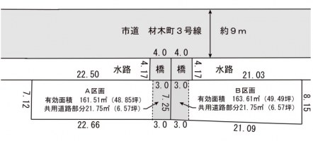 アクセス良好！長崎I.C近く！広めの敷地　日当たり良好♪